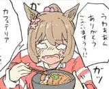 純喫茶マンハッタンカフェ。「邪魔するでぇ！カツ丼頼むわぁ！」