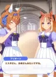 【予想】有能なサポカ来そうなんだよな