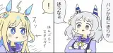 迷うミラ子とユニちゃん