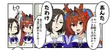 担当ウマ娘同士が最近仲悪い気がする