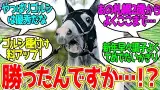 お前の産駒牝馬ばかり走るな…