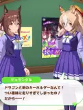 デュラから殿下への誕プレさあ