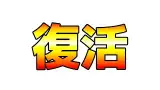 チャンミ走るべ ②もうダメです… 配信リハ チャンピオンズミーティング 【ウマ娘 ウマ娘プリティーダービー】