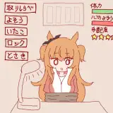 マヤしらないよ。