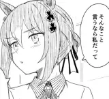 気をつけて下さい。この娘、可愛い顔してるけどこんなことかましてきますよ？