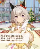 記事のイメージ画像