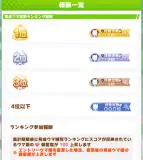 記事のイメージ画像