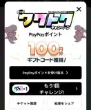 記事のイメージ画像