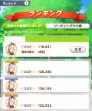 記事のイメージ画像