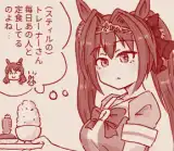 記事のイメージ画像