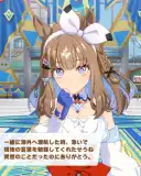 記事のイメージ画像