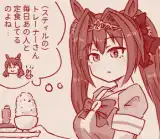 記事のイメージ画像