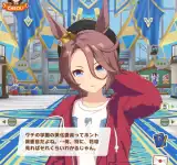 記事のイメージ画像