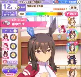 記事のイメージ画像