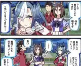 記事のイメージ画像