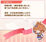 記事のイメージ画像