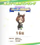 記事のイメージ画像