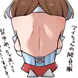 記事のイメージ画像