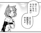 記事のイメージ画像