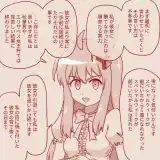 記事のイメージ画像