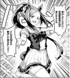 記事のイメージ画像