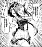 記事のイメージ画像