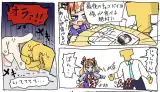 記事のイメージ画像
