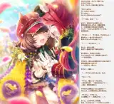 記事のイメージ画像