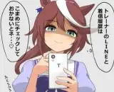 記事のイメージ画像