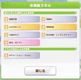 記事のイメージ画像