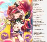 記事のイメージ画像