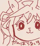 記事のイメージ画像