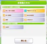 記事のイメージ画像