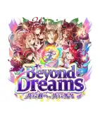 記事のイメージ画像