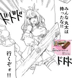 記事のイメージ画像