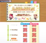 記事のイメージ画像