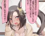 記事のイメージ画像