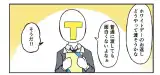 記事のイメージ画像
