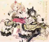 記事のイメージ画像