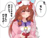 記事のイメージ画像