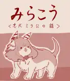 記事のイメージ画像