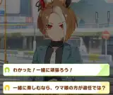 記事のイメージ画像