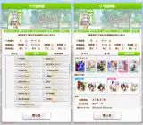 記事のイメージ画像