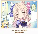 記事のイメージ画像