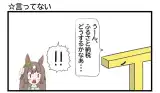 記事のイメージ画像