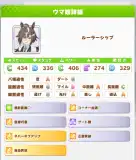 記事のイメージ画像