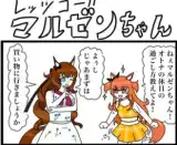 記事のイメージ画像