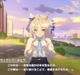 記事のイメージ画像