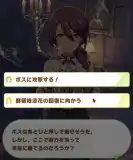 記事のイメージ画像