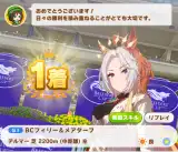 記事のイメージ画像